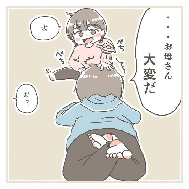 お兄ちゃんと一緒7