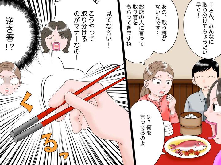 画像2: 高級料理店でのマナー