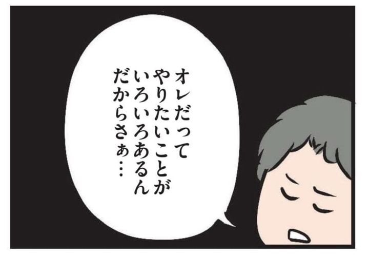 GLOWオススメ漫画を試し読み
