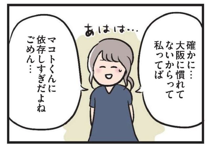 オススメ漫画を試し読み