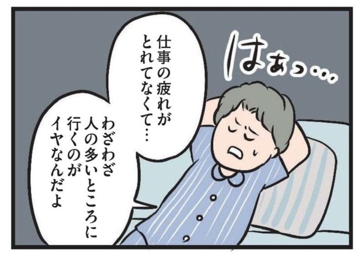 GLOWおすすめ漫画