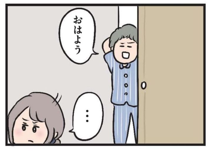 漫画 夫がいても誰かを好きになっていいですか？