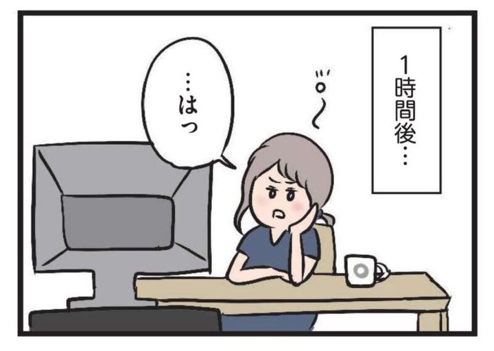 無料漫画 夫がいても誰かを好きになっていいですか？