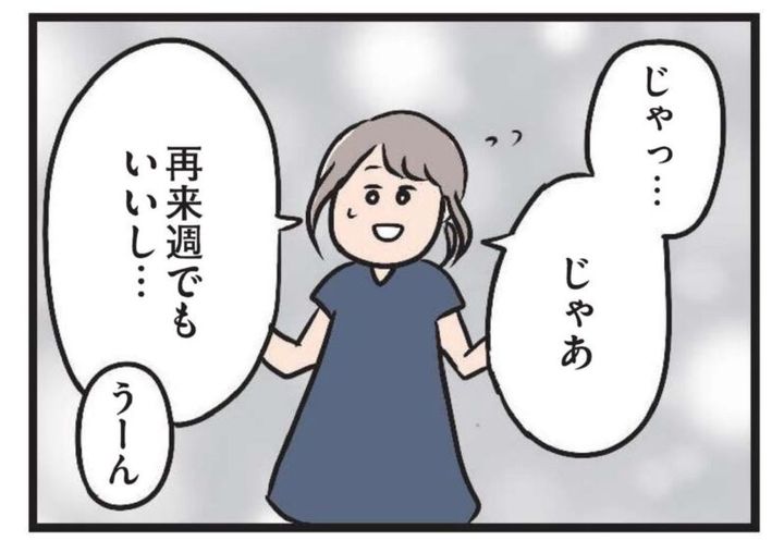 GLOWおすすめマンガ