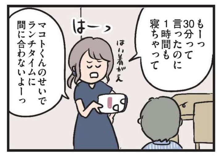 無料漫画 GLOWおすすめ