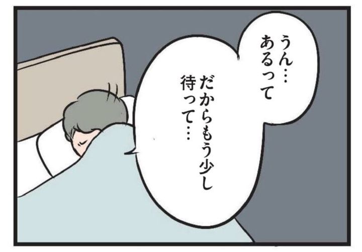 漫画試し読み