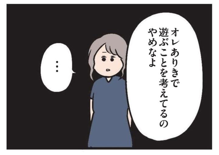 無料漫画 夫がいても誰かを好きになっていいですか？