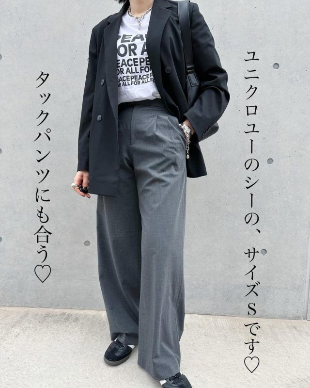 UNIQLO「ダブルジャケットタックパンツコーデ1」