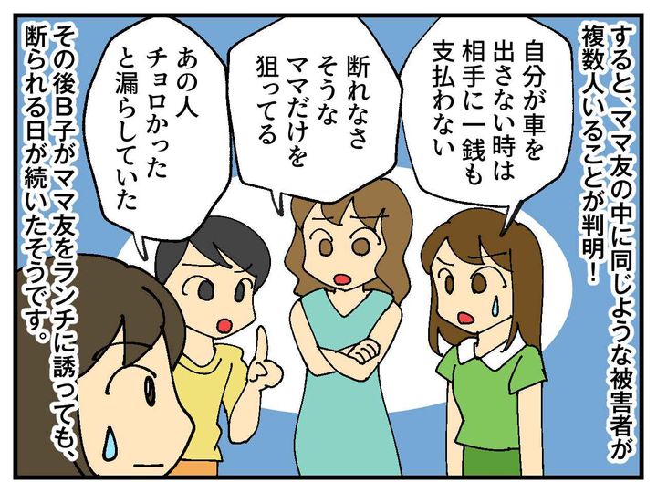 画像4: 車出すよ！