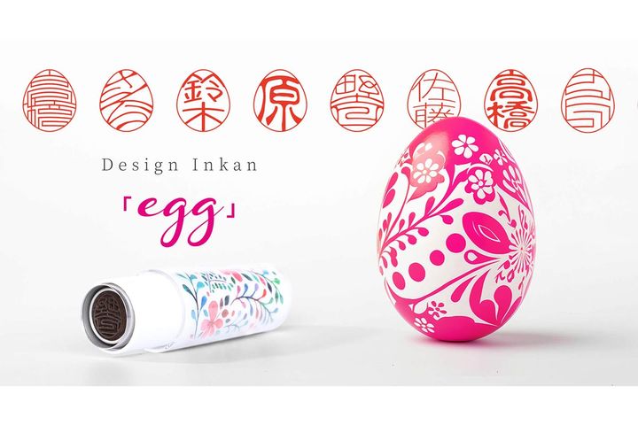 たまご型のデザイン印鑑「エッグ」