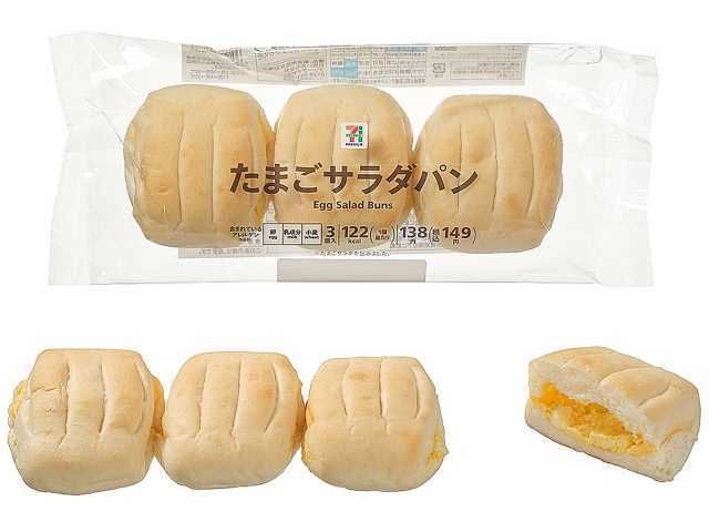 7P たまごサラダパン 3個入