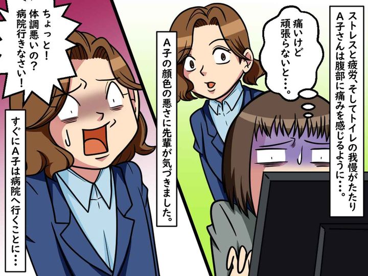 画像3: 張り切って仕事をしていたら……