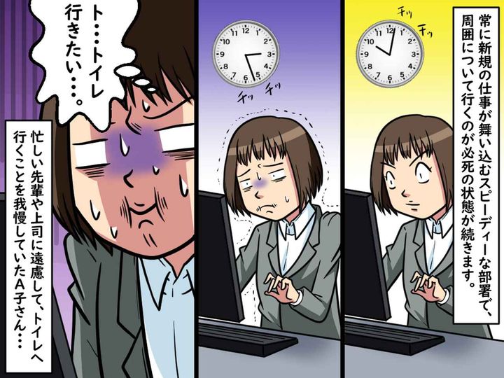 画像2: 張り切って仕事をしていたら……