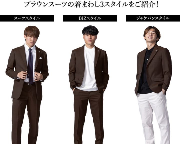 川崎フロンターレ、新作「オフィシャルスーツ」が登場！ブラウンカラーで“大人の雰囲気”を演出