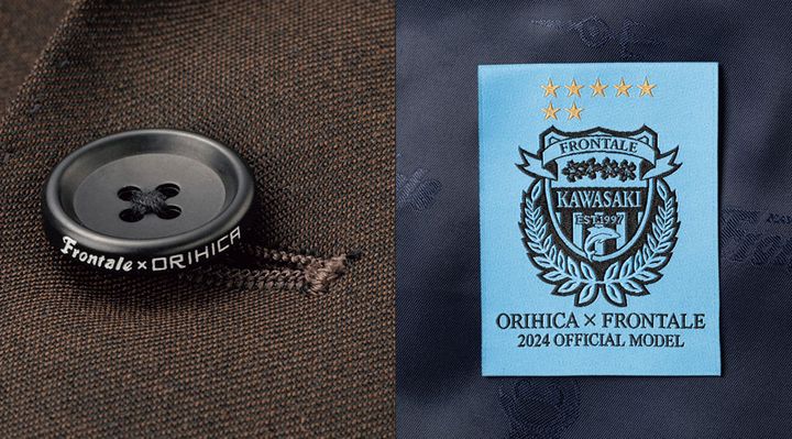 川崎フロンターレ、新作「オフィシャルスーツ」が登場！ブラウンカラーで“大人の雰囲気”を演出