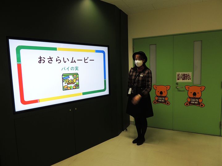 映像とともにパイの実の製造工程の復習です。あっ、うしろのドアにコアラのマーチくんが