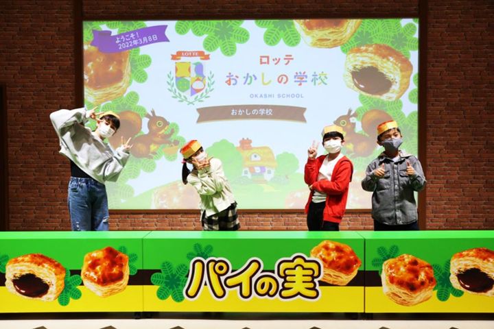 教室のうしろには記念写真を撮れるパイの実のセットがあります