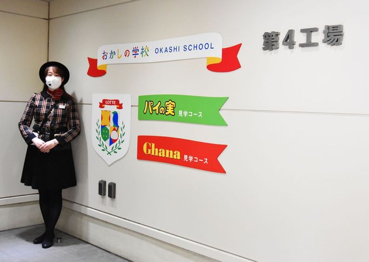 教室から一度屋外に出て、パイの実を作っている第4工場へ向かいます。このあたりに来ると、甘～いチョコの香りが漂ってきます