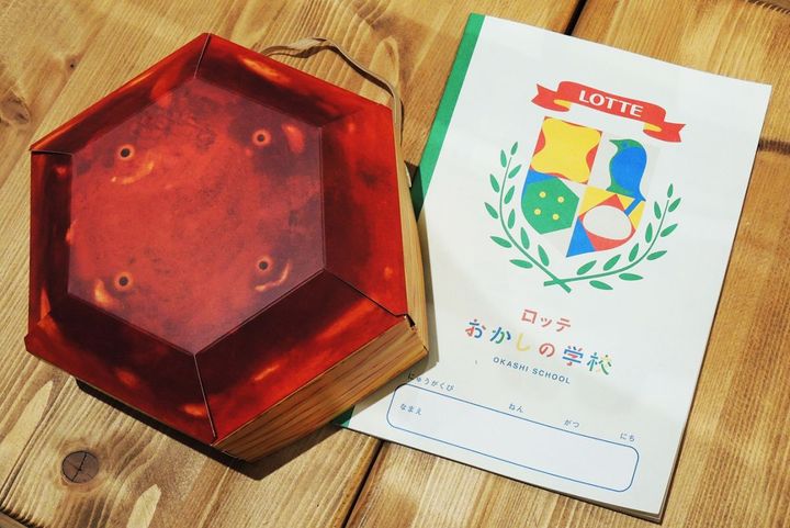 左がパイの実帽子（完成形）、右がパイの実のガイドブック。ガーナチョコレートの場合は赤いガイドブックがもらえます