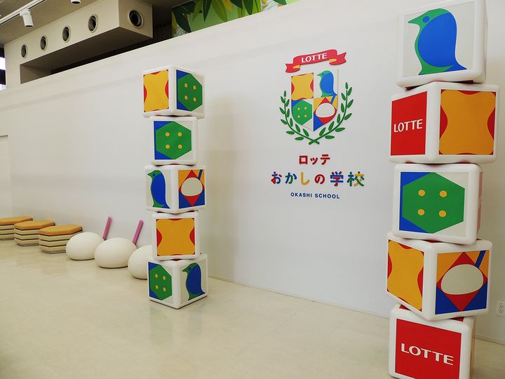 ガムのペンギン、雪見だいふく、パイの実をデザインしたイラストのオブジェ。左奥には…