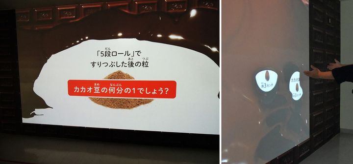 カカオ豆を「5段ロール」ですりつぶいた粒はどのくらい小さいかなどを説明（左）。足のマークに立って、映像に向かって手を動かしてみましょう（右）