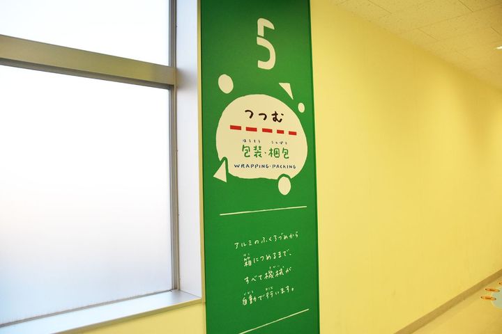 このあと、チョコを入れてトレイにつめて冷やしてつつむという工程を見学します。65ｍの長さがあるオーブンが圧巻です