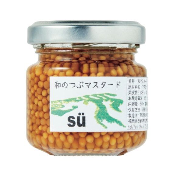〈果実酢と調味料・スー〉の和の粒マスタード