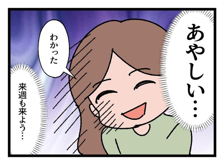 画像2: 「大変だろうから、こっちには来なくていいよ」