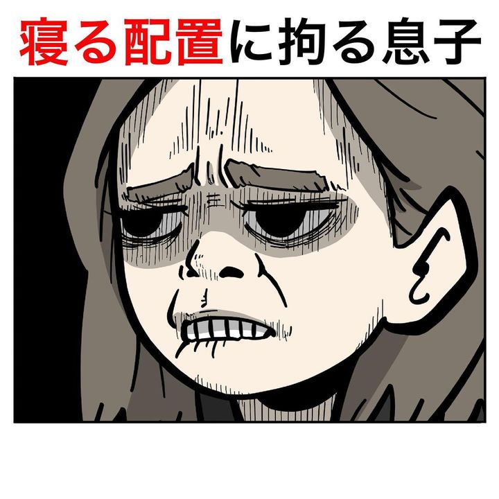 ひとりになりたい10