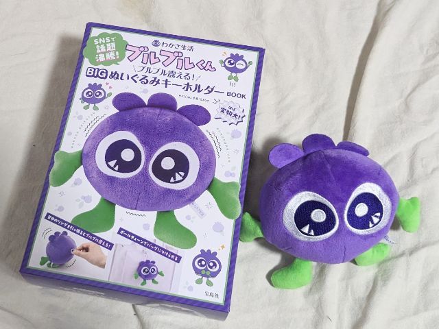 ブルーベリーアイの「ブルブルくん」