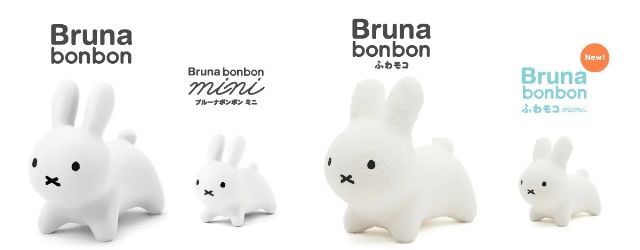 ブルーナボンボン