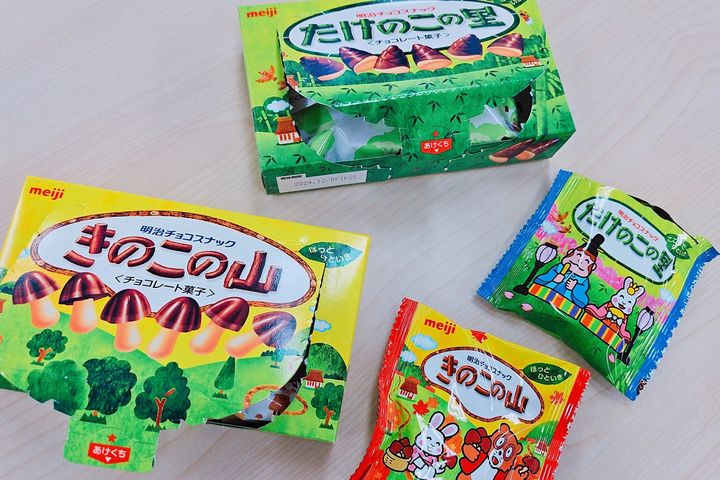 「きのこの山」と「たけのこの里」