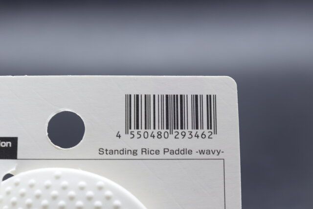 ダイソーの立つしゃもじのバーコード