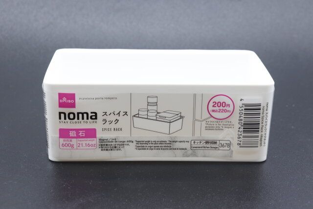 ダイソーのnoma スパイスラック（マグネット）のパッケージ