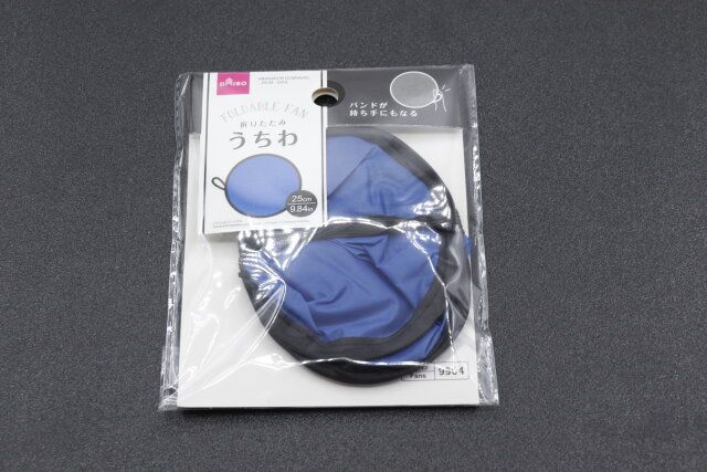 ダイソーの25cmのブルーの折りたたみうちわのパッケージ