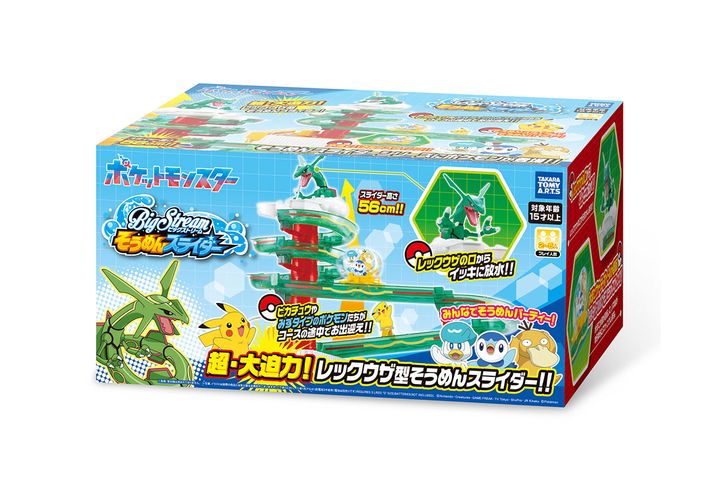 商品パッケージイメージ