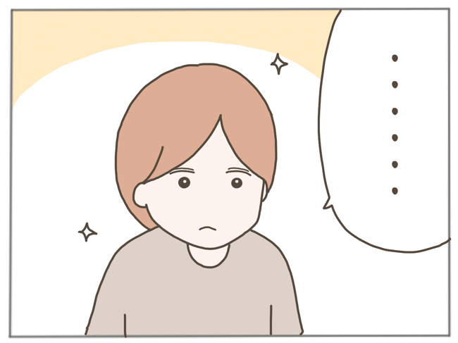 25歳年下男に騙された21