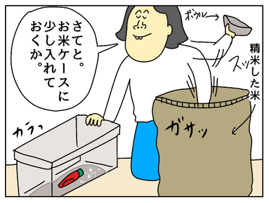 EB21F512-3822-4E6C-A36F-4628BAF4BE93