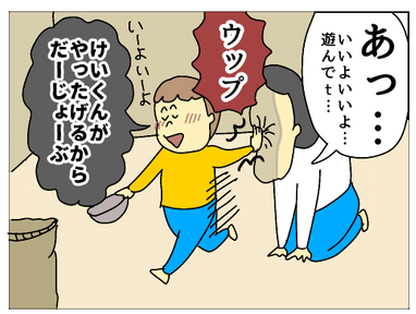 F81C0664-F406-437E-BD63-FE3F718753D9