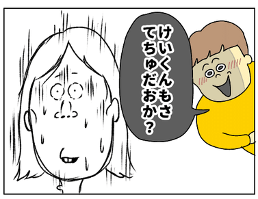 73A2FAFF-5123-49D1-B5A1-4F3FEDDAAC37