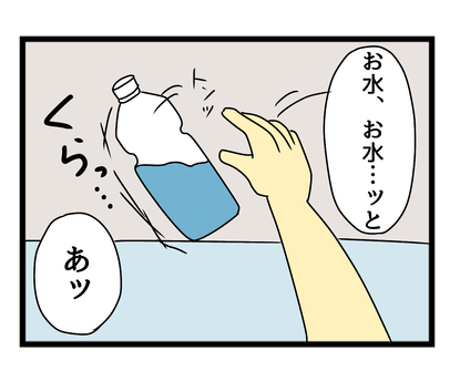 1A8DB696-8D14-4E6E-84C8-F0A58D061192