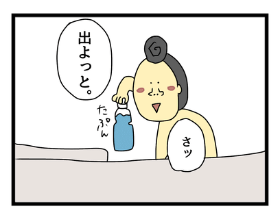 CED512EB-42AA-48D9-B8AA-81FAA5E47A69