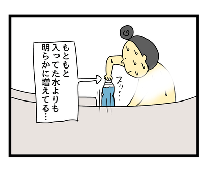 2607D347-9618-46F6-960A-86E032AB8EBA