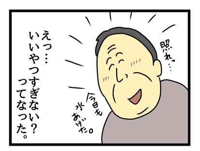 D85F6E2E-EA0B-44B8-93A0-9C70EB06940F