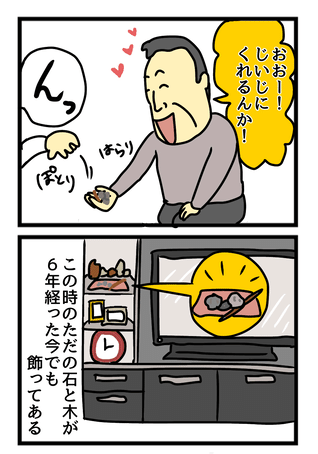 0D1ECBEE-D8FD-4B52-A5AB-1A12C62FC7C3