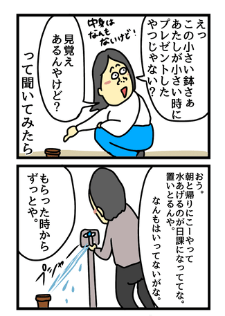 D8E78BE9-22AB-4CCD-83C0-768932E9FED8