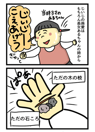 8B0EBB7A-E430-40E7-A7E9-A4B09975FA3D