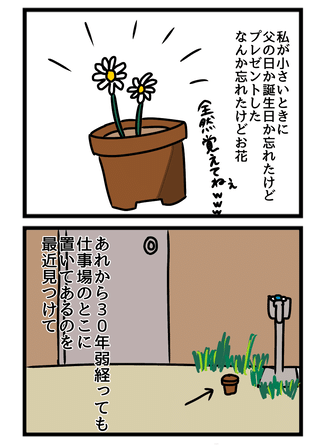 F280B518-7222-4327-B681-FFD154E2705C