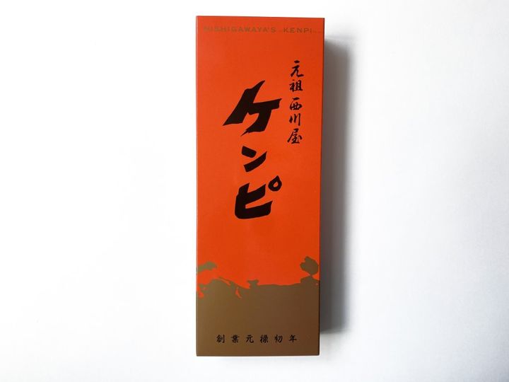 創業元禄初年！日本で一番カタイ老舗のお菓子！？西川屋の「ケンピ」【旅するデザイナーがおすすめする旅先でのお土産たち！】
