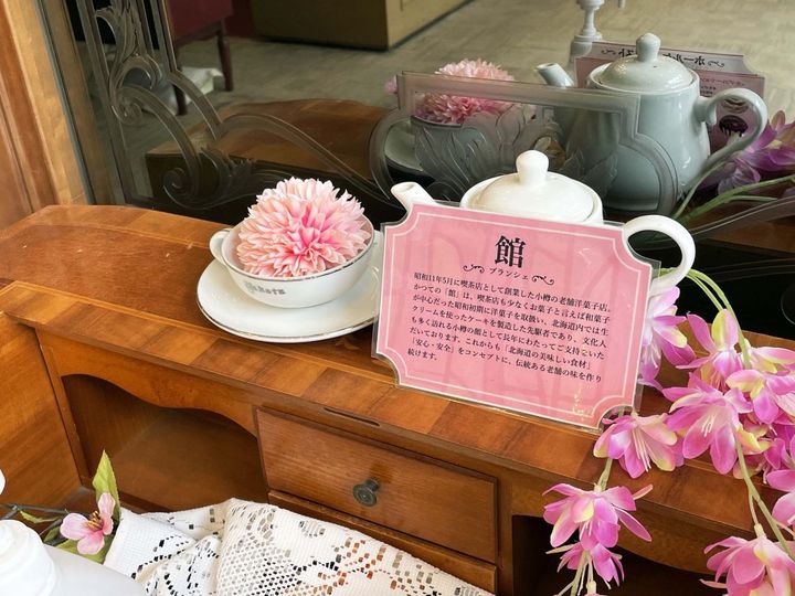 店内あちこちに飾られる、品とレトロ感のあるインテリア